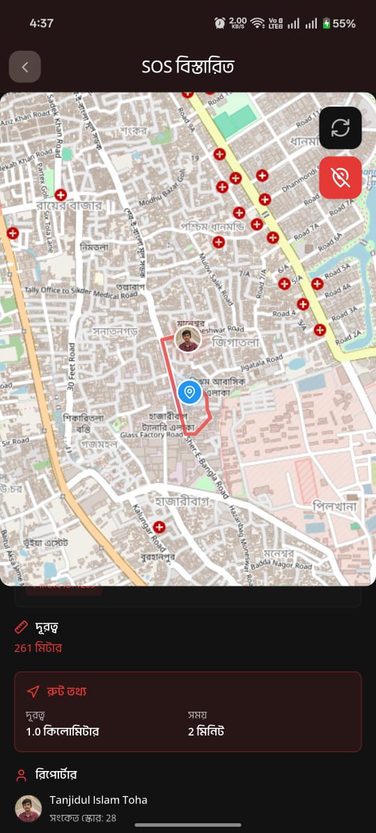 Songket Interface 9